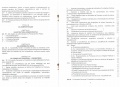 Acervo FCB-Fundo Igreja Luterana - Documentos 002d.jpg